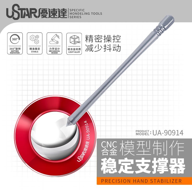 U-Star UA-90914 Tweezers Stabilizer / Stabilizator – zdjęcie 3