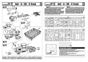 Zebrano 72103 ZiS-6 Truck 1/72 – zdjęcie 3