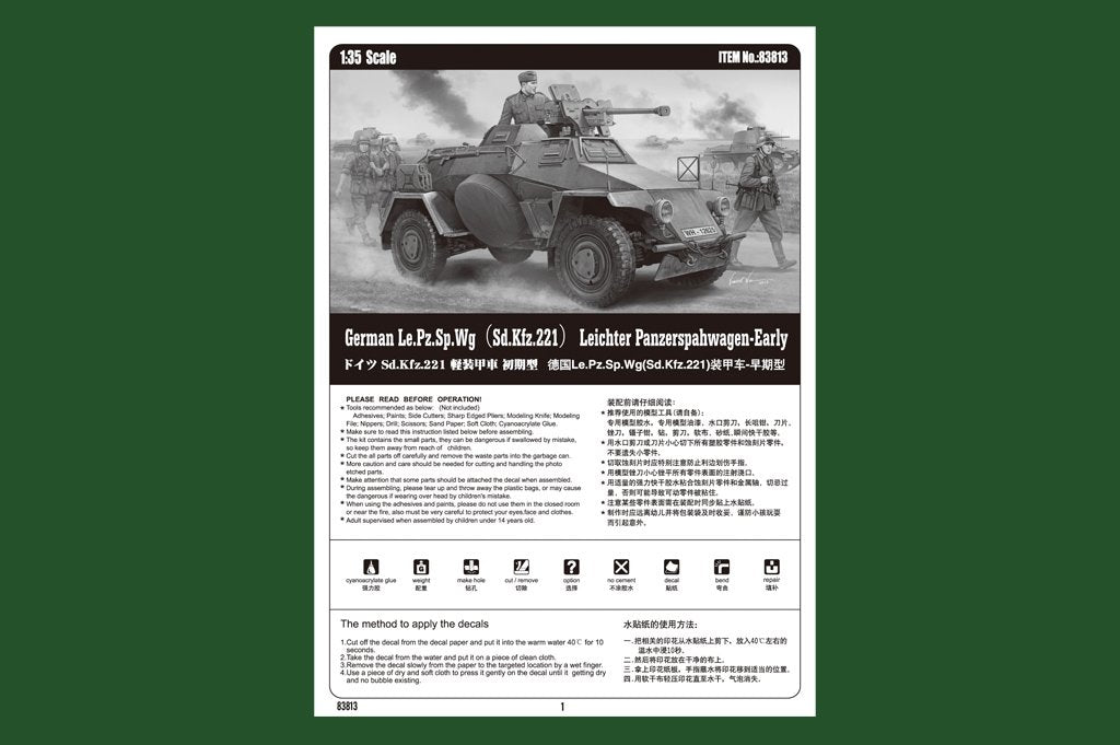 Hobby Boss 83813 German Le.Pz.Sp.Wg (Sd.Kfz.221) Leichter Panzerspahwagen-Earl 1/35 – image 2