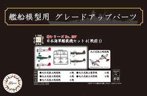 Fujimi 433417 TOKU-207 IJN Carrier-Based Aircraft Set 4 (Pre-War) 1/700 – zdjęcie 3