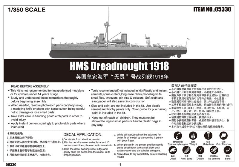 Trumpeter 05330 HMS Dreadnought 1918 1/350 – zdjęcie 2
