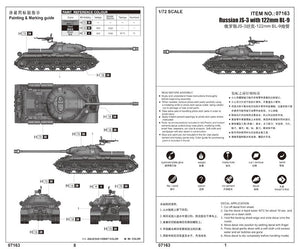 Trumpeter 07163 Russian JS-3 with 122mm BL 9 1/72 – image 2
