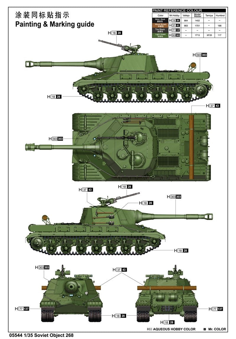 Trumpeter 05544 Soviet Object 268 1/35 – imagen 2