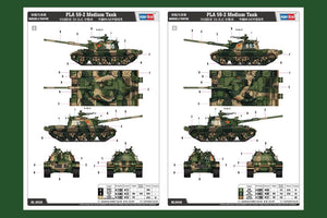 Hobby Boss 84540 Chinese Type 59-2 Medium Tank 1/35 – image 3