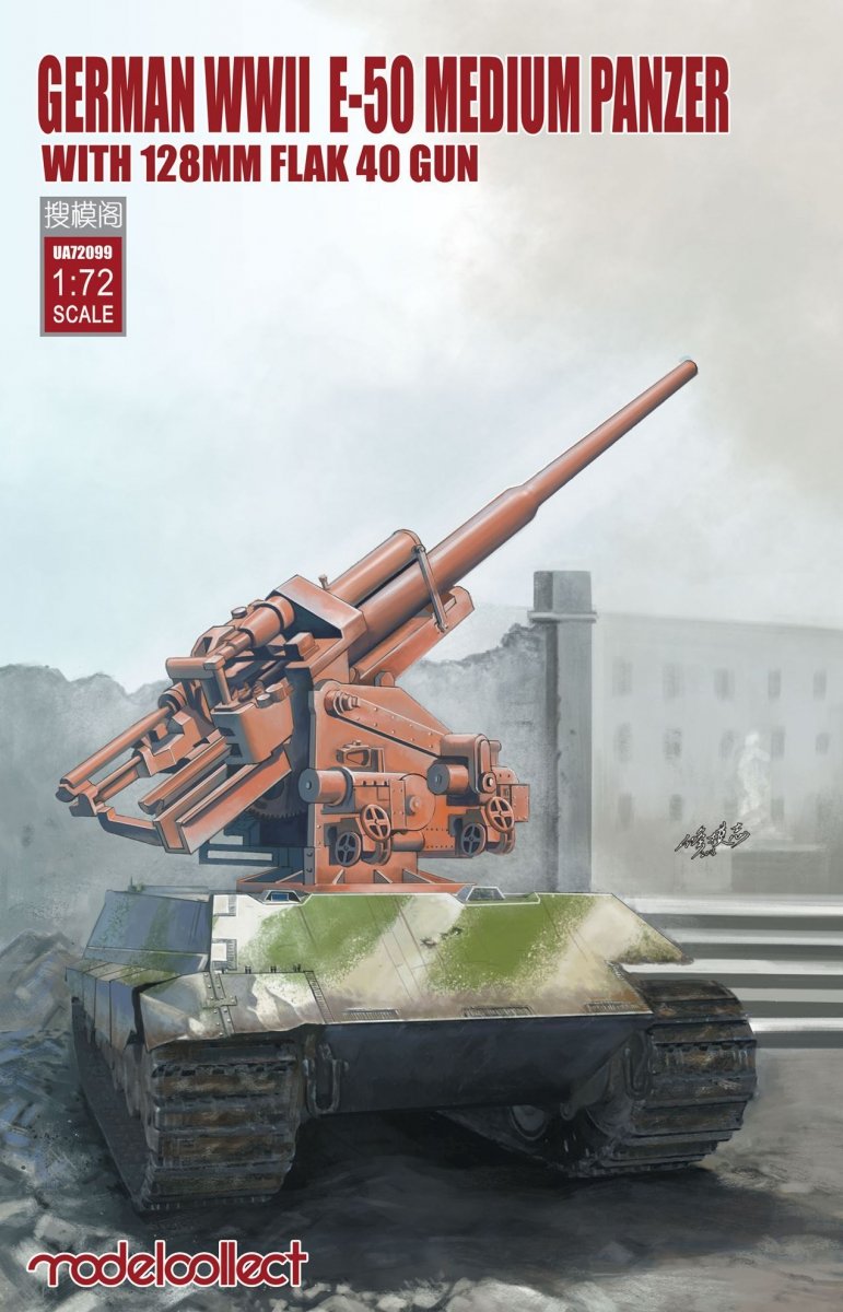 Modelcollect UA72099 German WWII E-50 medium panzer with 128mm flak 40 gun 1/72