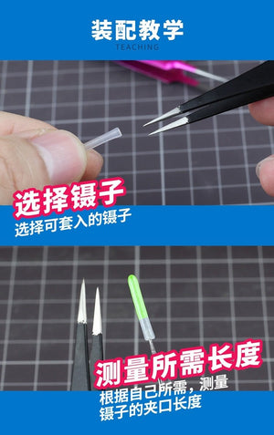 U-Star UA-90092 Tweezers non-slip sleeve - gumowa nakładka na pęsetę