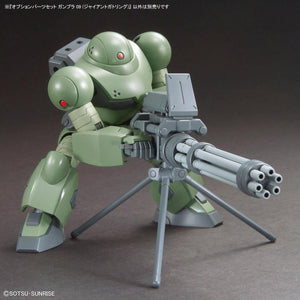 Bandai 67147 HG OPTION PARTS SET GUNPLA 09 (GIANT GATLING) 1/144 – zdjęcie 5