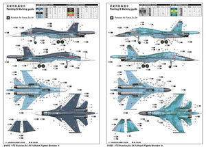 Trumpeter 01652 Russian Su-34 Fullback Fighter-Bomber 1/72 – zdjęcie 4
