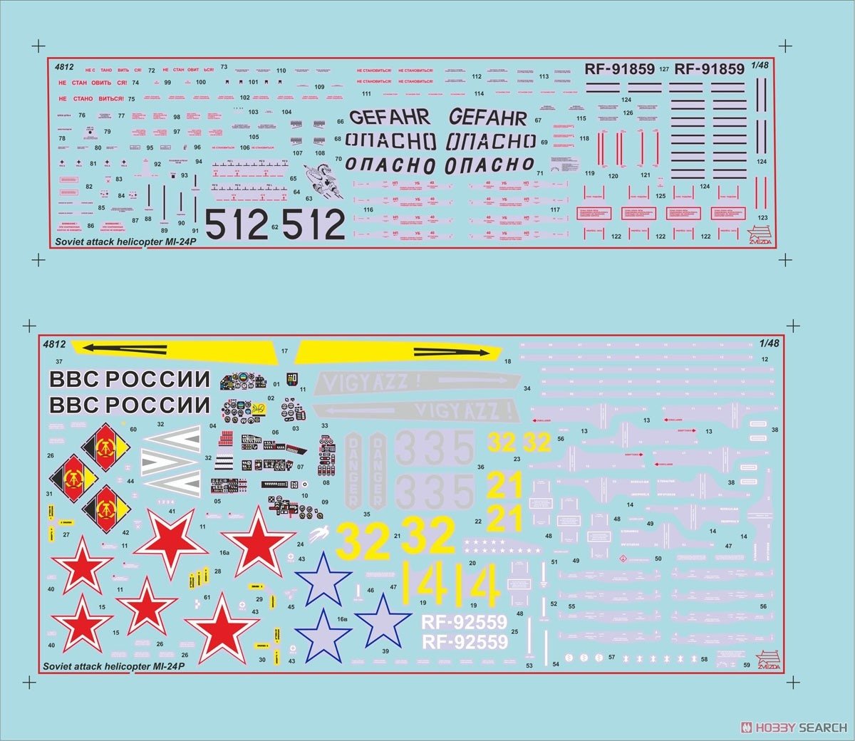 Zvezda 4812 MIL Mi-24P “Hind F” 1/48 – zdjęcie 8