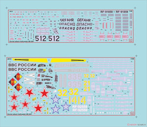 Zvezda 4812 MIL Mi-24P “Hind F” 1/48 – zdjęcie 8