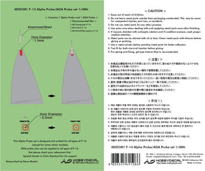 HobbyDecal MT48003V1 F-14 Pitot tube set 1/48 – image 2