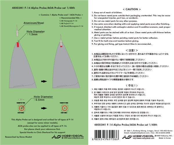 HobbyDecal MT48003V1 F-14 Pitot tube set 1/48 – image 2