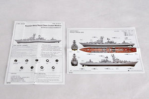 Trumpeter 05720 Russian Navy Slava Class Cruiser Moskva 1/700 – zdjęcie 4