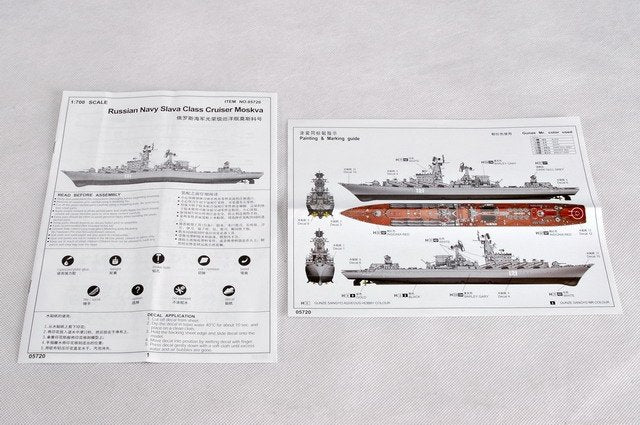 Trumpeter 05720 Russian Navy Slava Class Cruiser Moskva 1/700 – zdjęcie 4
