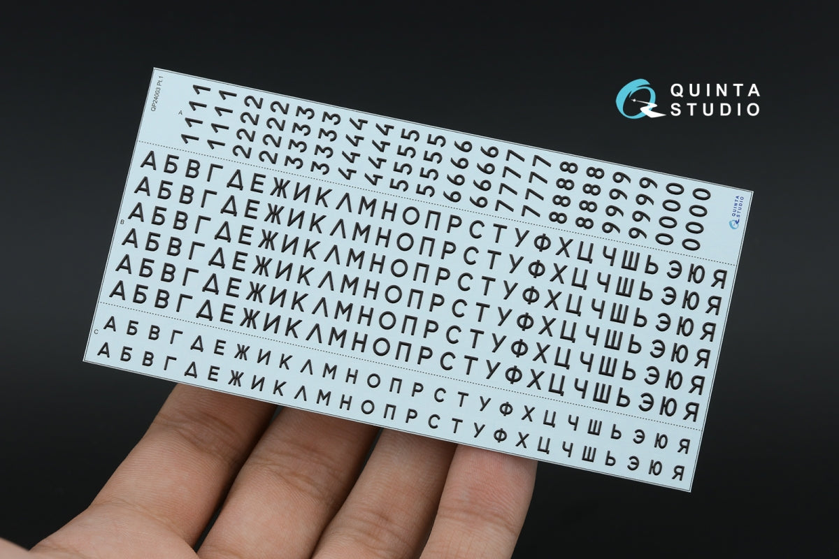 Quinta Studio QP24003 Typesetting USSR license plates ~1980-1994 (State Standart 3207-77) (All kits) 1/24 – zdjęcie 6