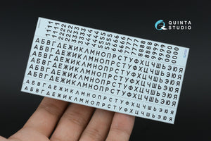 Quinta Studio QP24003 Typesetting USSR license plates ~1980-1994 (State Standart 3207-77) (All kits) 1/24 – zdjęcie 6