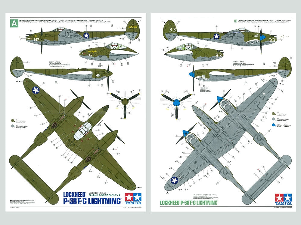 Tamiya 61120 Lockheed P-38 F/G Lightning 1/48 – Bild 13