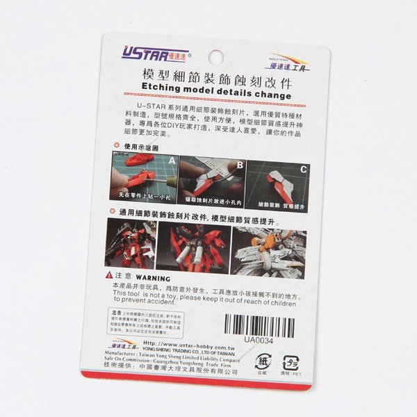 U-Star UA-80034 Etch Slide Change Parts – zdjęcie 2