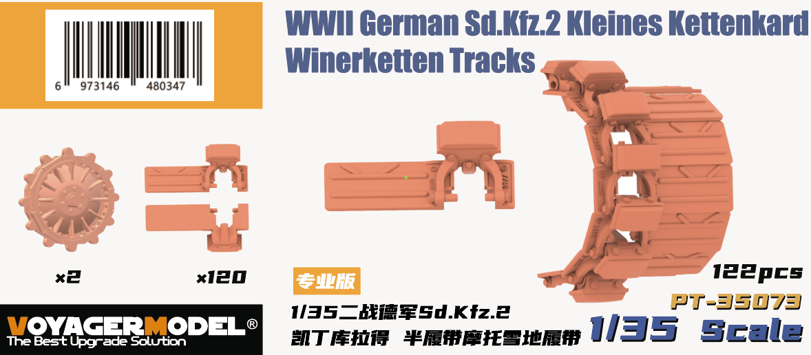 Heavy Hobby PT35073 WWII German Sd.Kfz.2 Kleines Kettenkard Winerketten Tracks 1/35 – zdjęcie 2