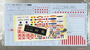 Fujimi 600031 Imperial Japanese Navy Aircraft Carrier Shokaku 1/350 – image 15