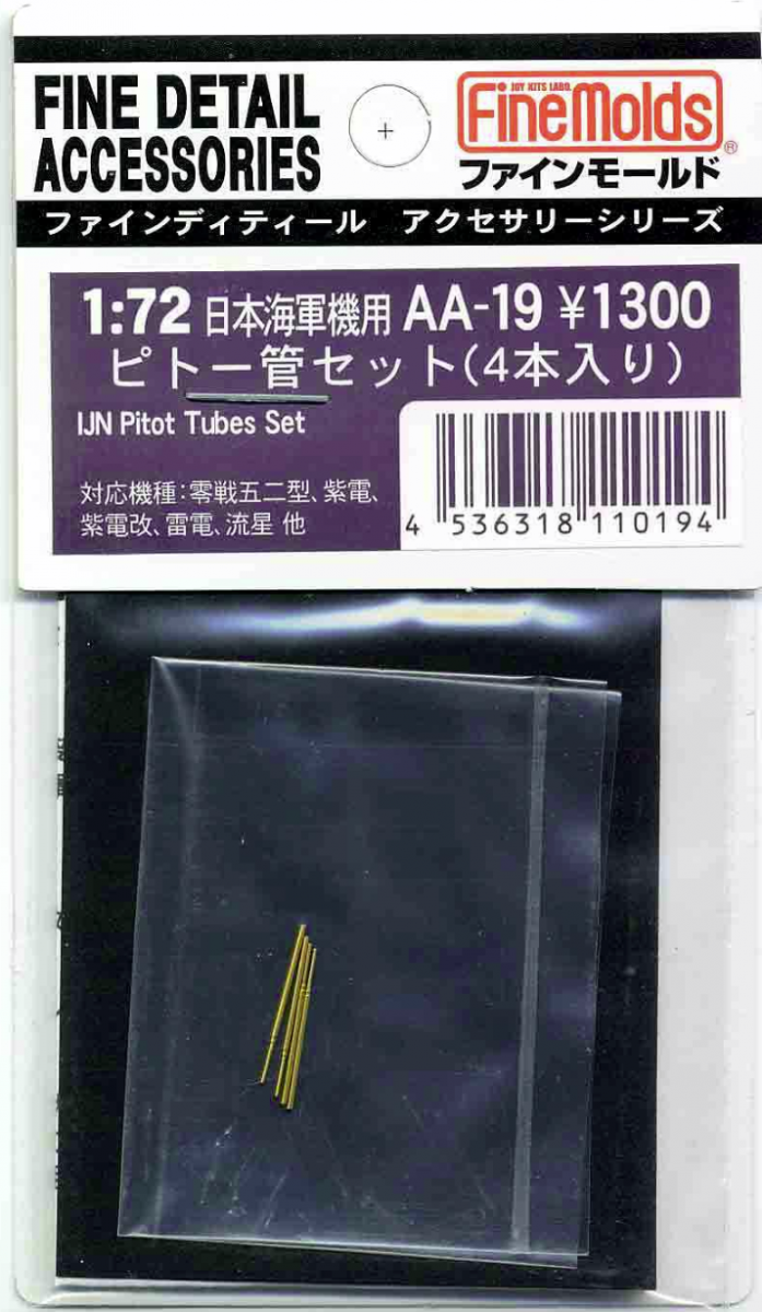 Moules fins AA19 IJN Tubes de Pitot Set 1/72
