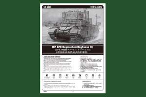 Hobby Boss 83870 IDF APC Nagmachon Doghouse II – zdjęcie 2