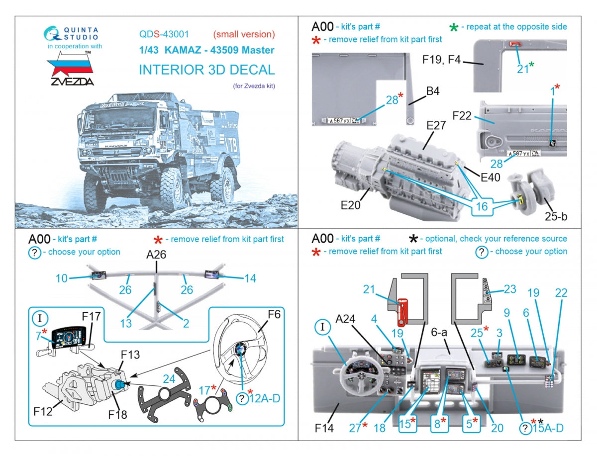 Quinta Studio QDS-43001 KAMAZ-43509 3D-Printed colored Interior on decal paper (Zvezda) (Small version) 1/43 – image 2
