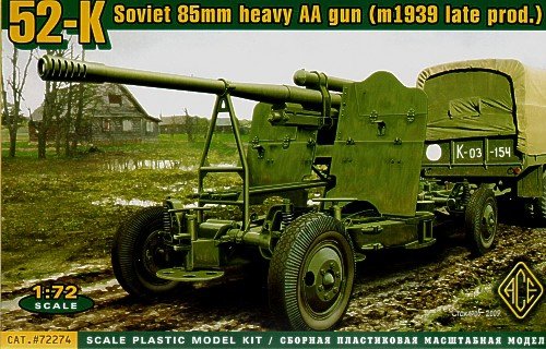ACE 72274 Soviet K-52 85mm heavy AA gun (m1939 late production) 1/72