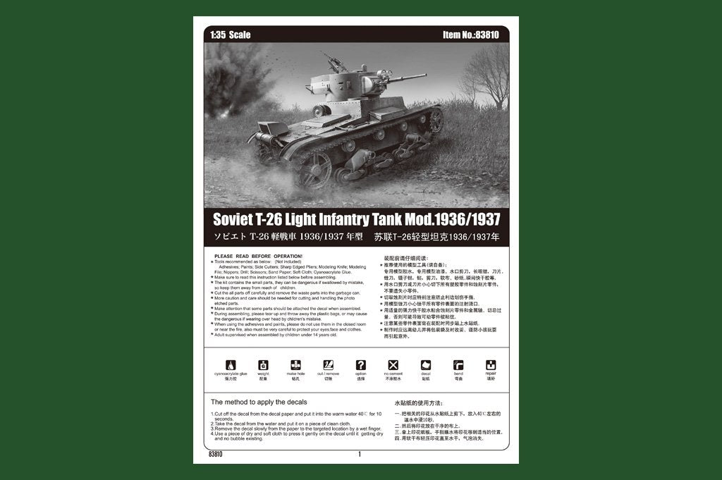 Hobby Boss 83810 Soviet T-26 Light Infantry Tank Mod.1936-1937 1/35 – zdjęcie 3