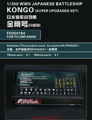 Flyhawk FH350164 WWII IJN Battleship Kongo 1944 Detail-up Set (for Fujimi 60000) 1/350 – zdjęcie 2