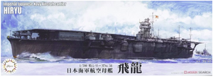 Fujimi 433646 Sea Way Model (EX) Series IJN Aircraft Carrier Hiryu 1/700