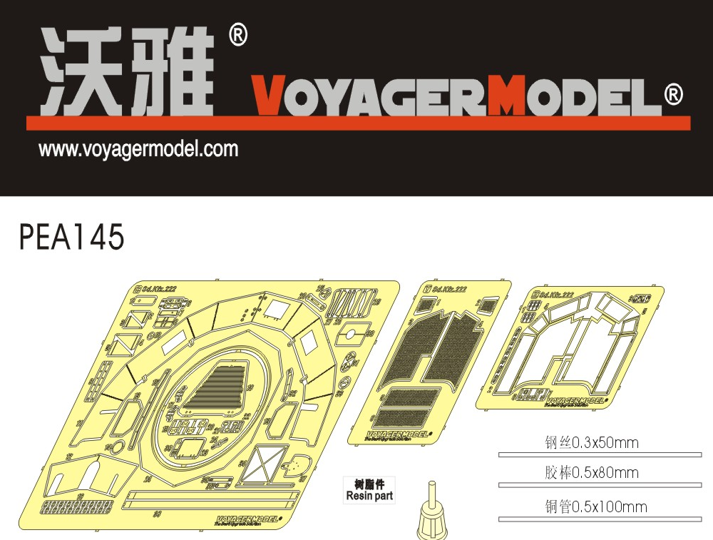 Voyager Model PEA145 WWII German Sd.Kfz.222&amp;Sd.Kfz.250/9 (For TAMIYA 35270/35115) 1/35