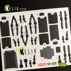 KELIK K35013 SH-60B INTERIOR 3D DECALS FOR KITTY HAWK KIT 1/35 – zdjęcie 4