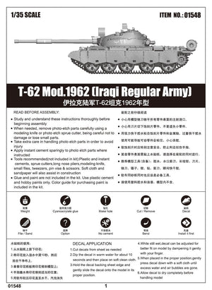 Trumpeter 01548 T-62 Mod.1962 Iraqi Regular Army 1/35 – image 2