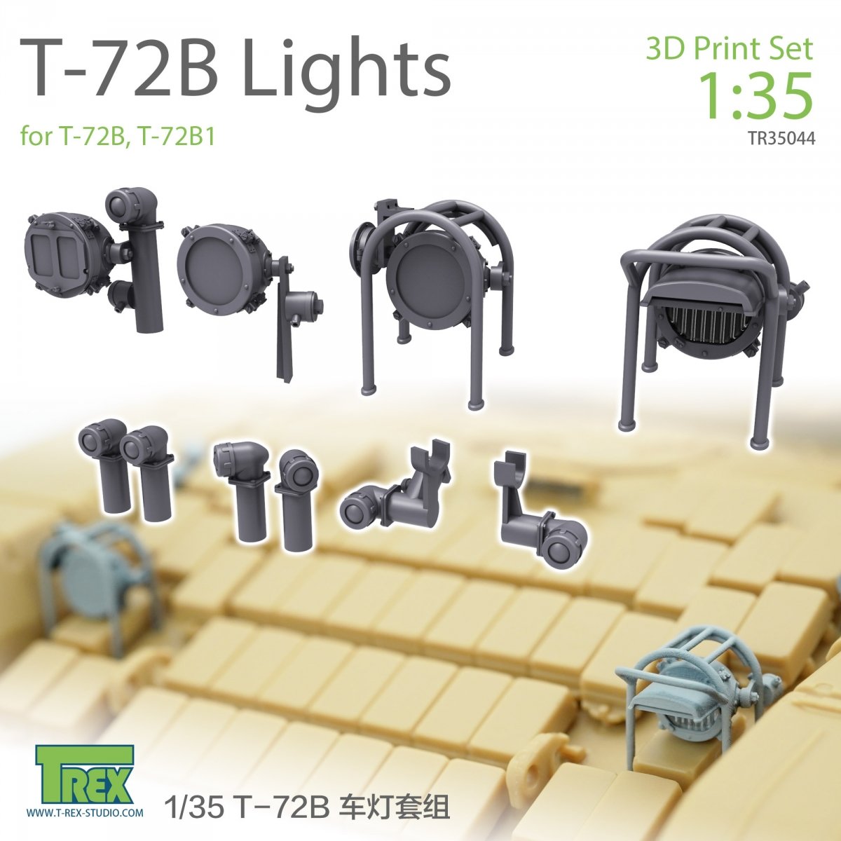 Ensemble d'éclairage T-Rex Studio TR35044 T-72B 1/35