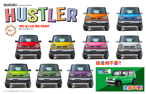 Fujimi 066226 C-NX-11 EX-3 Suzuki Hustler G (Positive Green Metallic) 1/24 – image 9