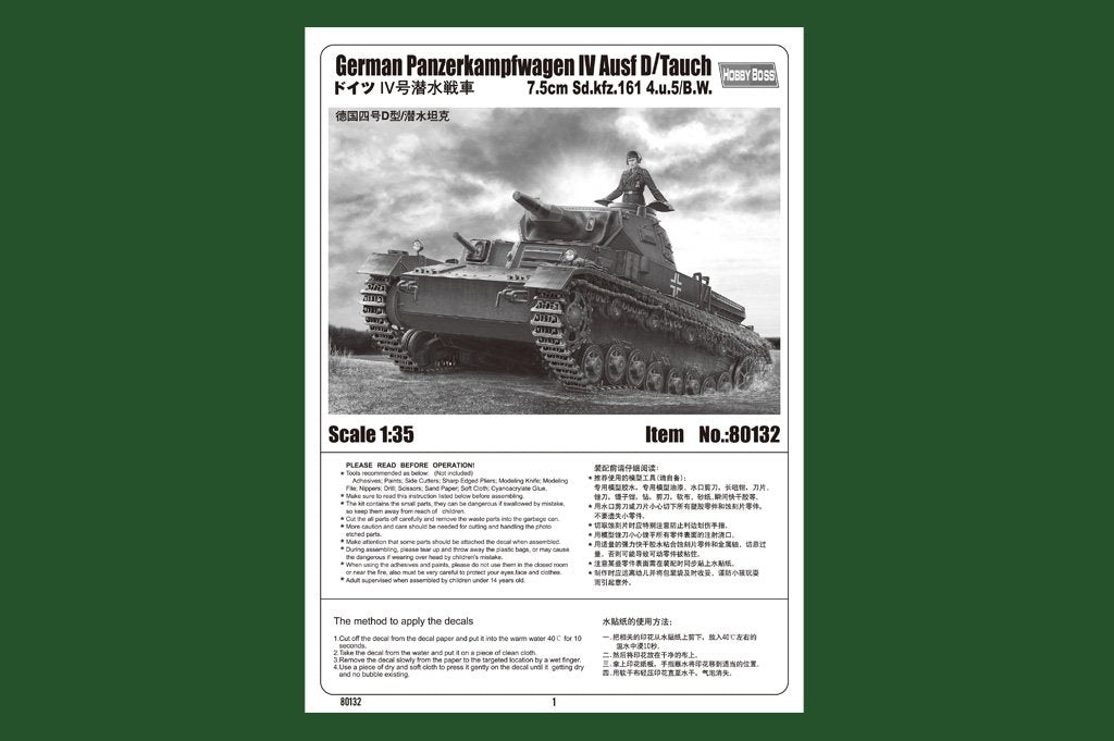 Hobby Boss 80132 German Panzerkampfwagen IV Ausf D / TAUCH – zdjęcie 2