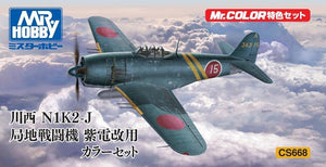 Mr.Hobby CS-668 N1K2-J – zdjęcie 2