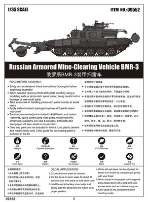 Trumpeter 09552 Russian Armored Mine-Clearing Vehicle BMR-3 1/35 – image 2
