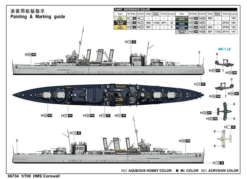 Trumpeter 06734 HMS Cornwall 1/700 – image 4