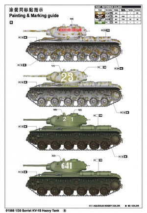 Trumpeter 01566 Soviet KV-1S Heavy Tank 1/35 – zdjęcie 4