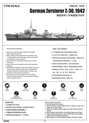 Trumpeter 05788 German Zerstorer Z-30 1942 1/700 – immagine 6