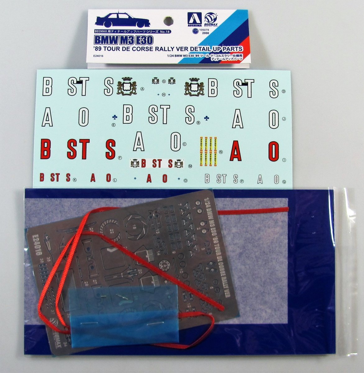 Beemax E24016 BMW M3 E30 Tour De Corse Detail Up Parts 1/24 – image 2