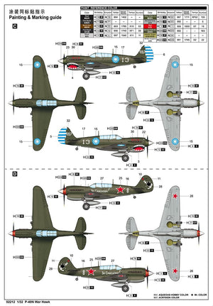 Trumpeter 02212 P-40N War Hawk 1/32 – immagine 4