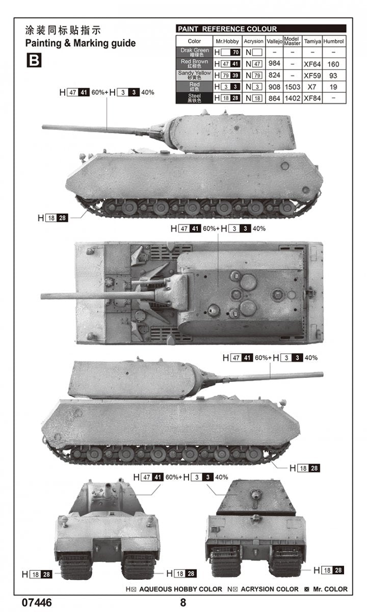 Trumpeter 07446 Pz.Kpfw.VIII Maus 1/72 – zdjęcie 3