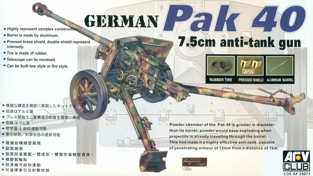 AFV Club 35071 Pak 40 75mm Anti-tank Gun 1/35