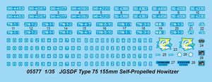 Trumpeter 05577 JGSDF Type 75 155mm Self-Propelled Howitzer 1/35 – zdjęcie 3