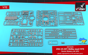 Armory Models 72443 ZSU-23-4V1 Shilka mod.1970 Soviet Modern AA SPG 1/72 – image 15
