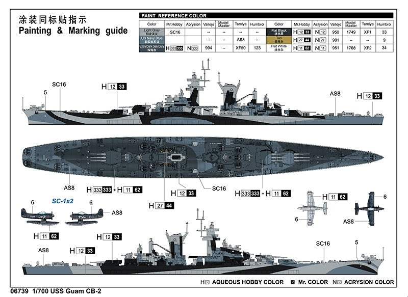 Trumpeter 06739 USS Guam CB-2 1/700 – image 4