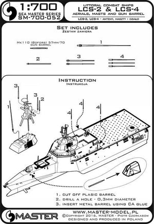 Master SM-700-052 Independence class of littoral combat ships (LCS-2, LCS-4) - aerials, masts &amp;amp; Mk110 (Bofors) 57mm/70 gun barrel 1/700 – image 3